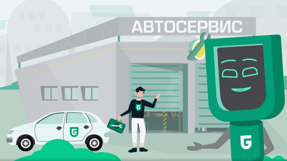 Анимационное видео для компании Garvin